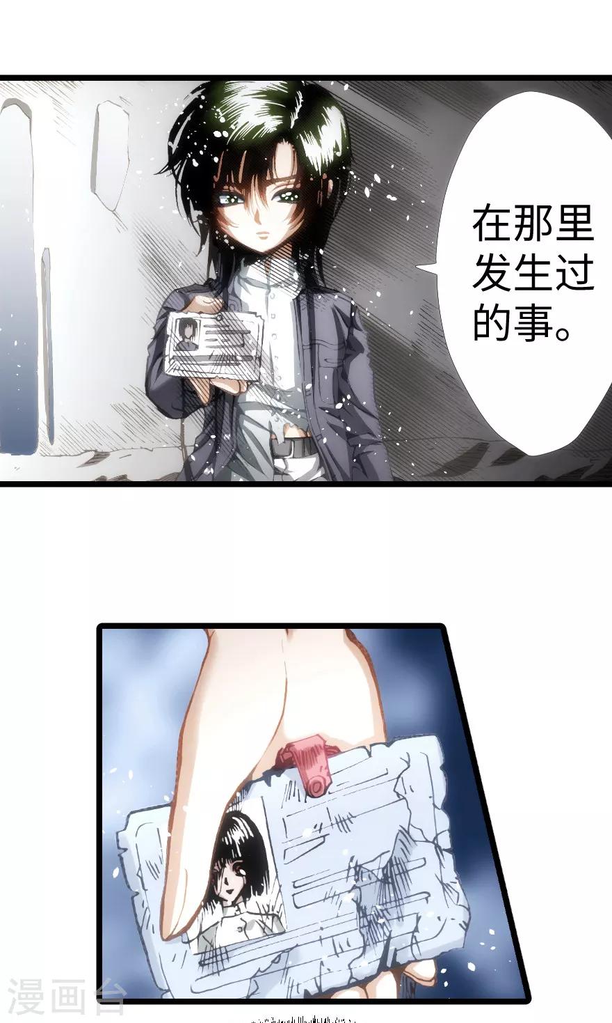 第88话-第89话