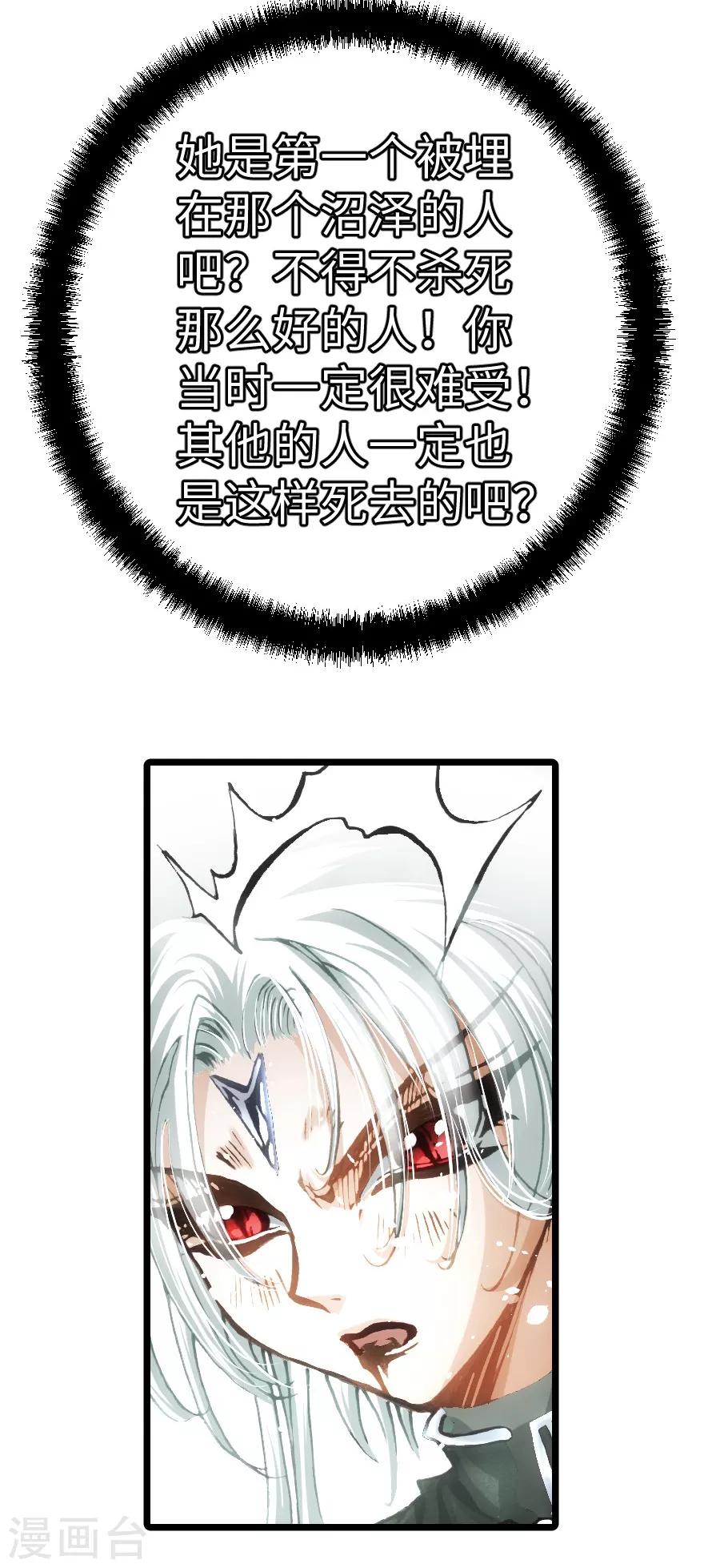 第88话-第89话