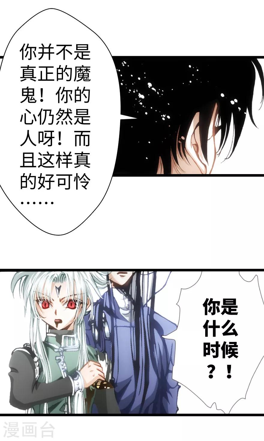 第88话-第89话