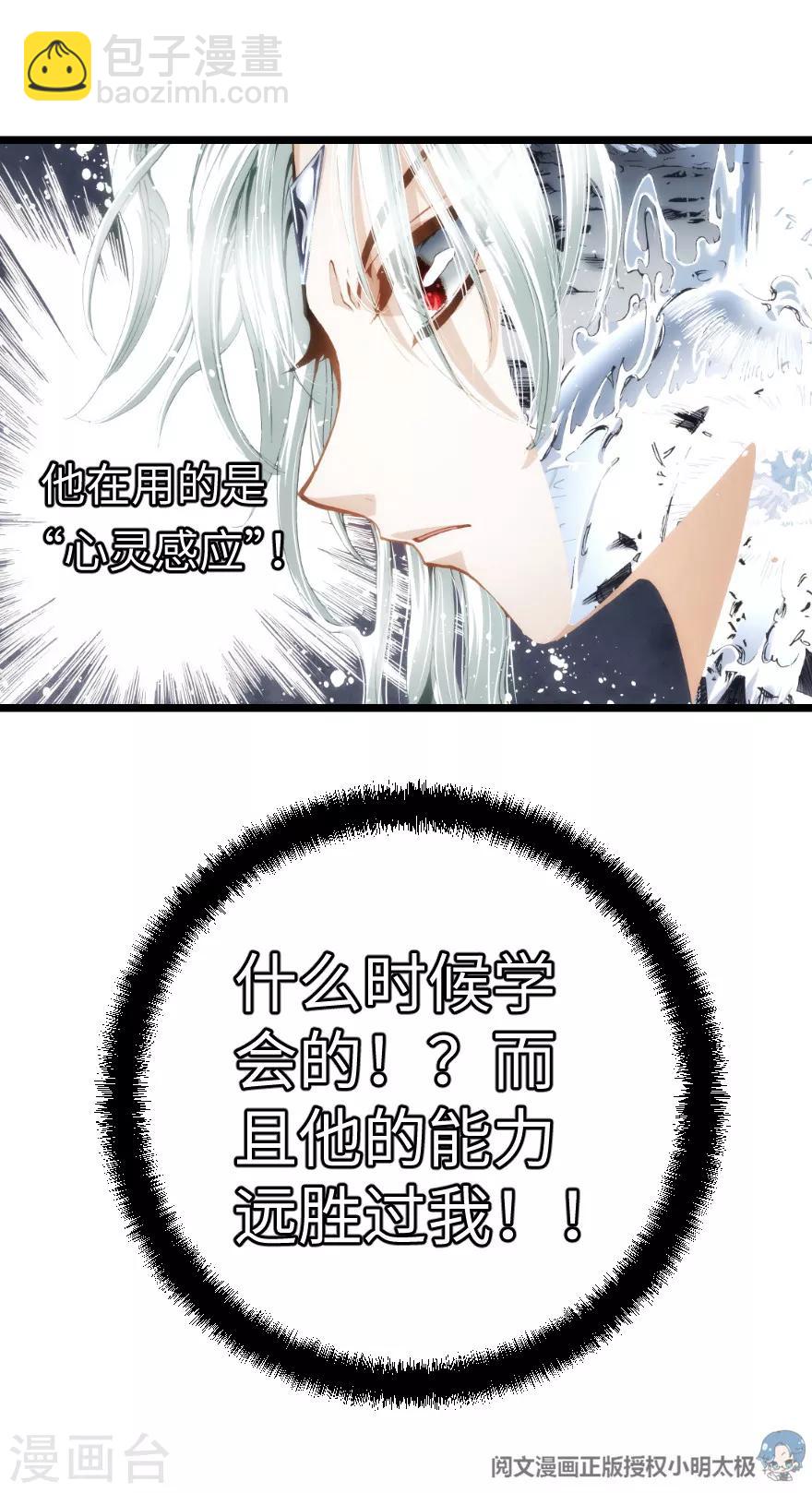 第88话-第89话
