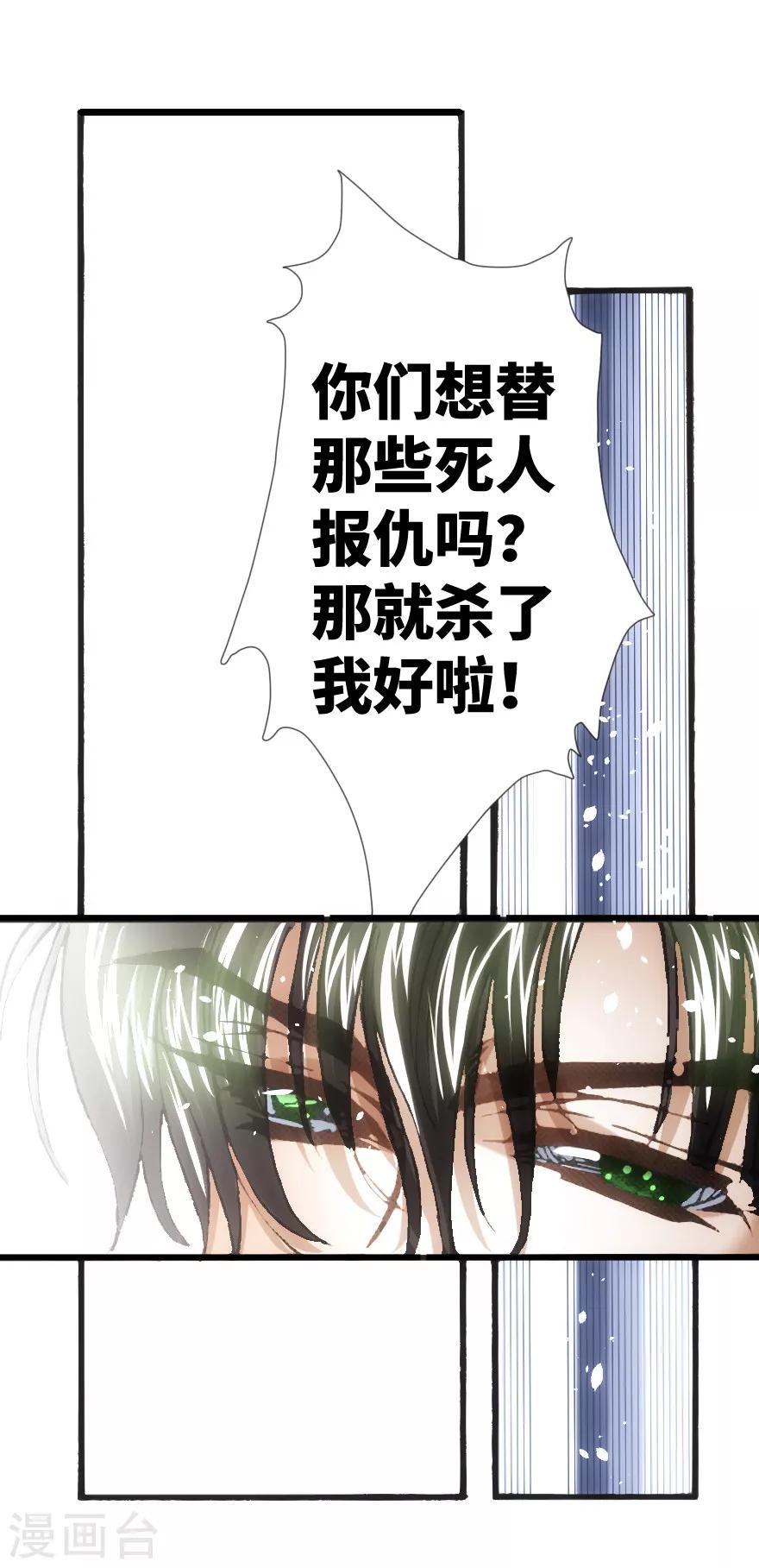 第88话-第89话