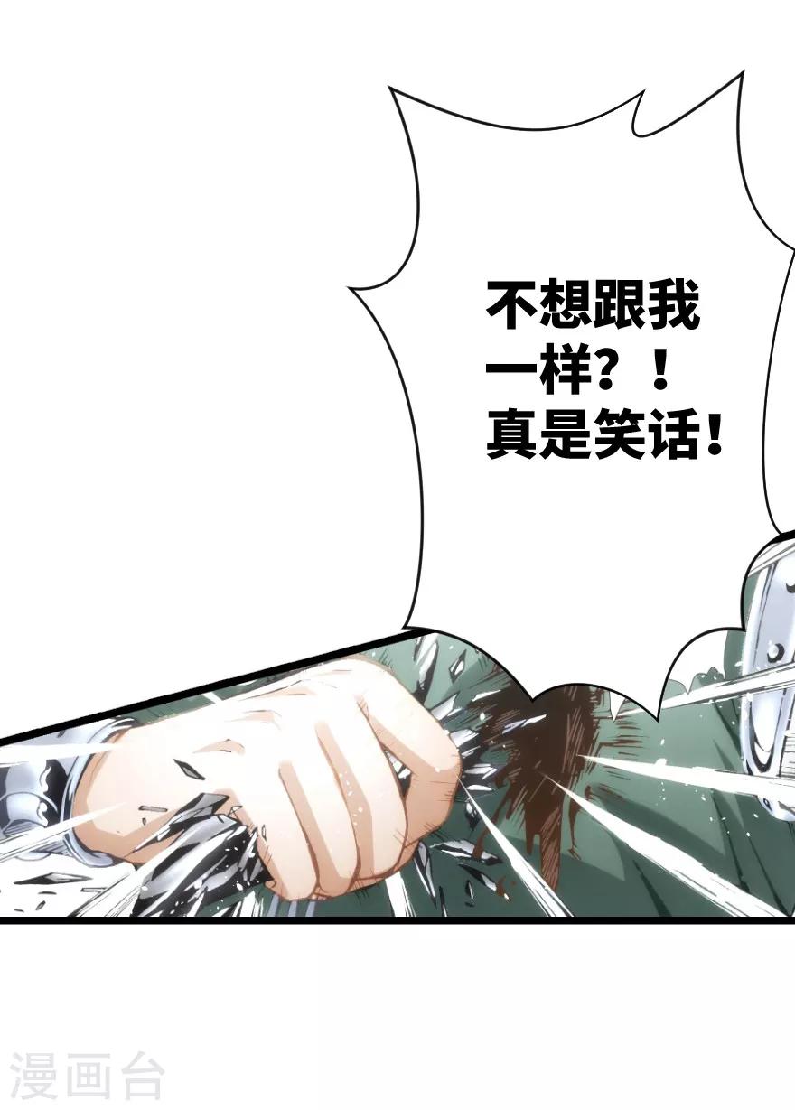 第88话-第89话