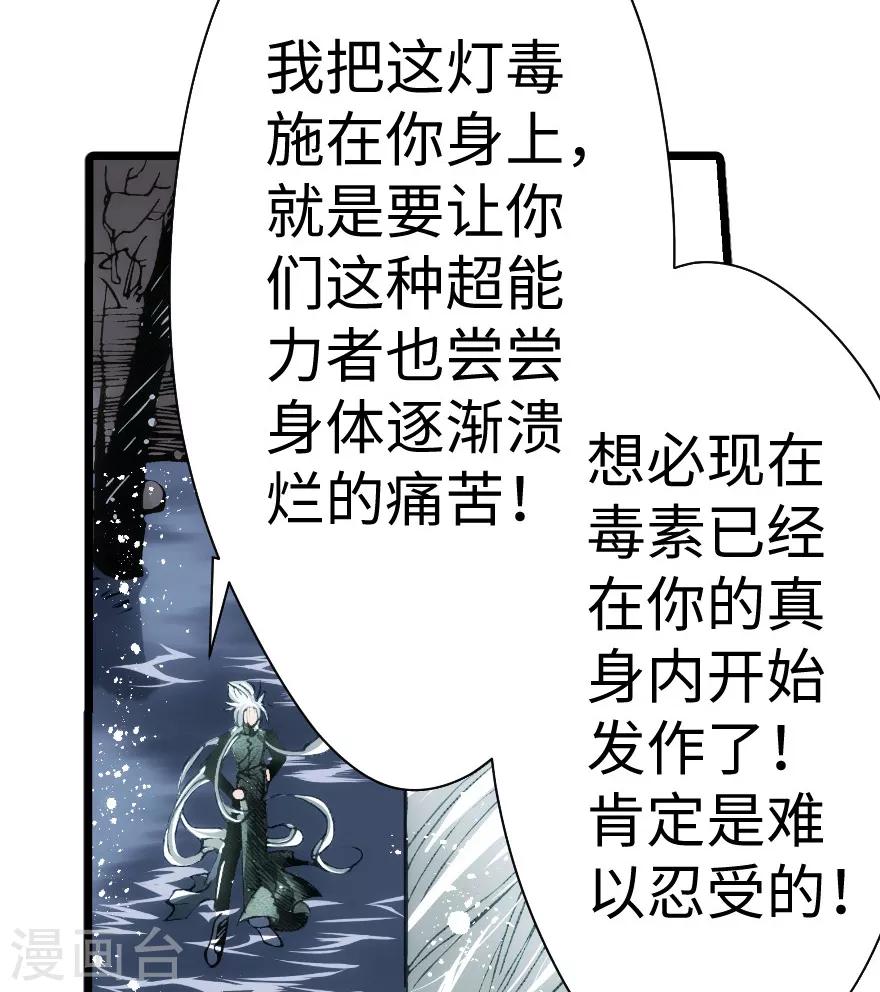 第88话-第89话