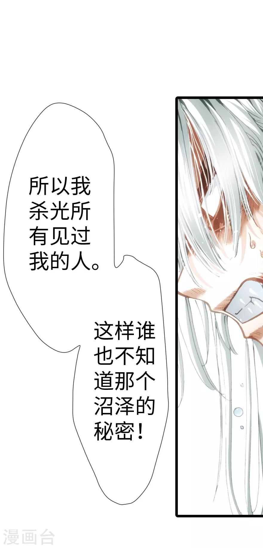 第88话-第89话