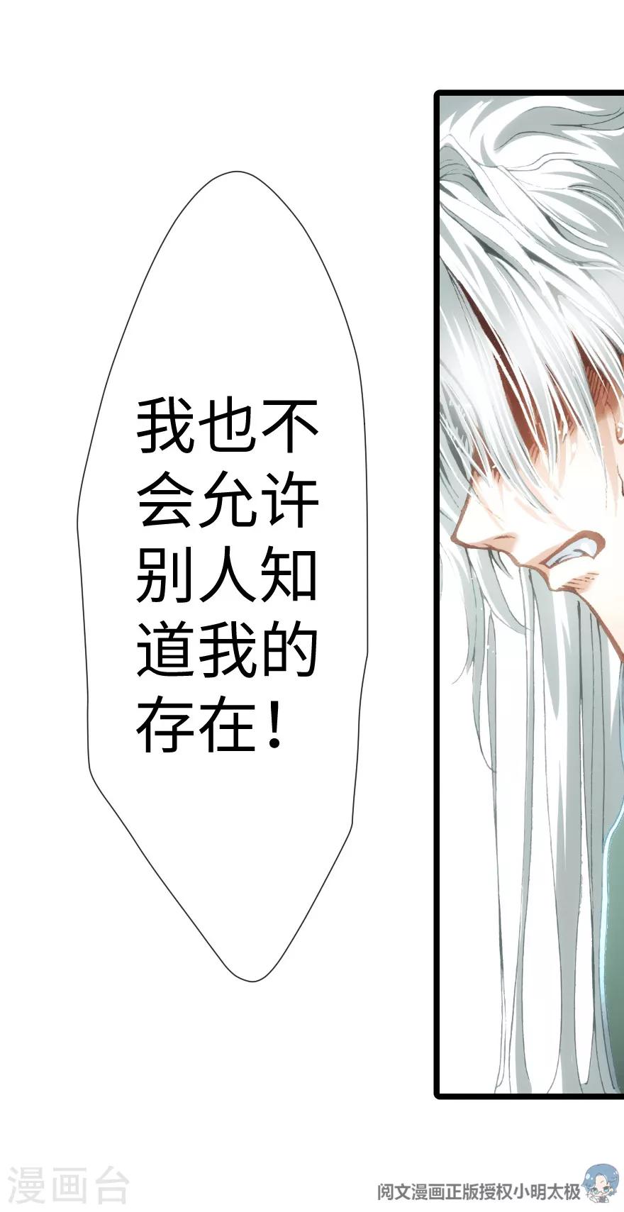 第88话-第89话