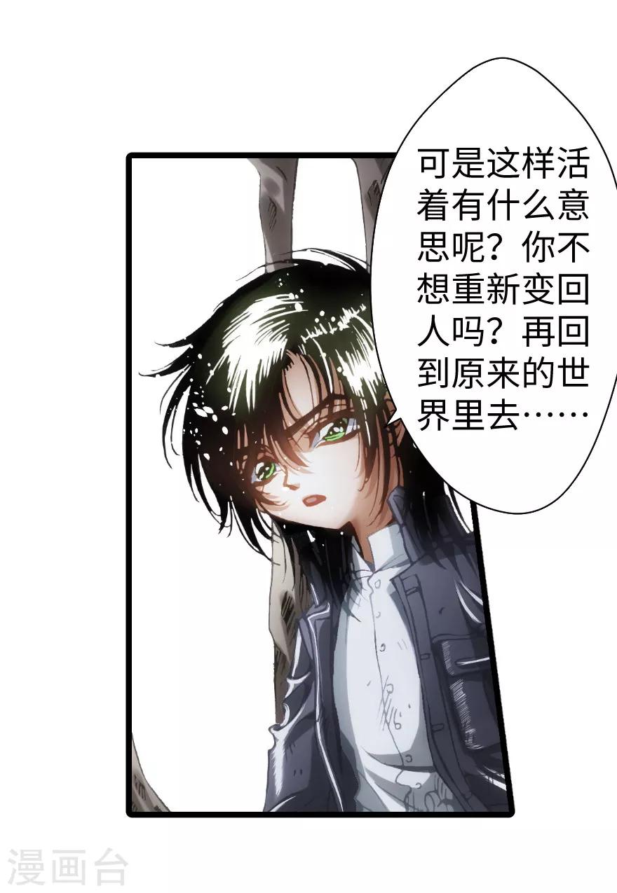 第88话-第89话
