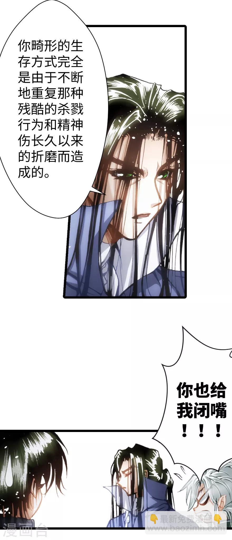 第88话-第89话