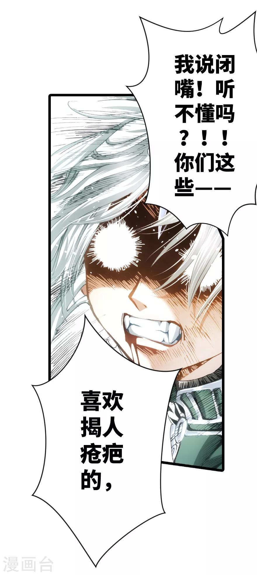 第88话-第89话
