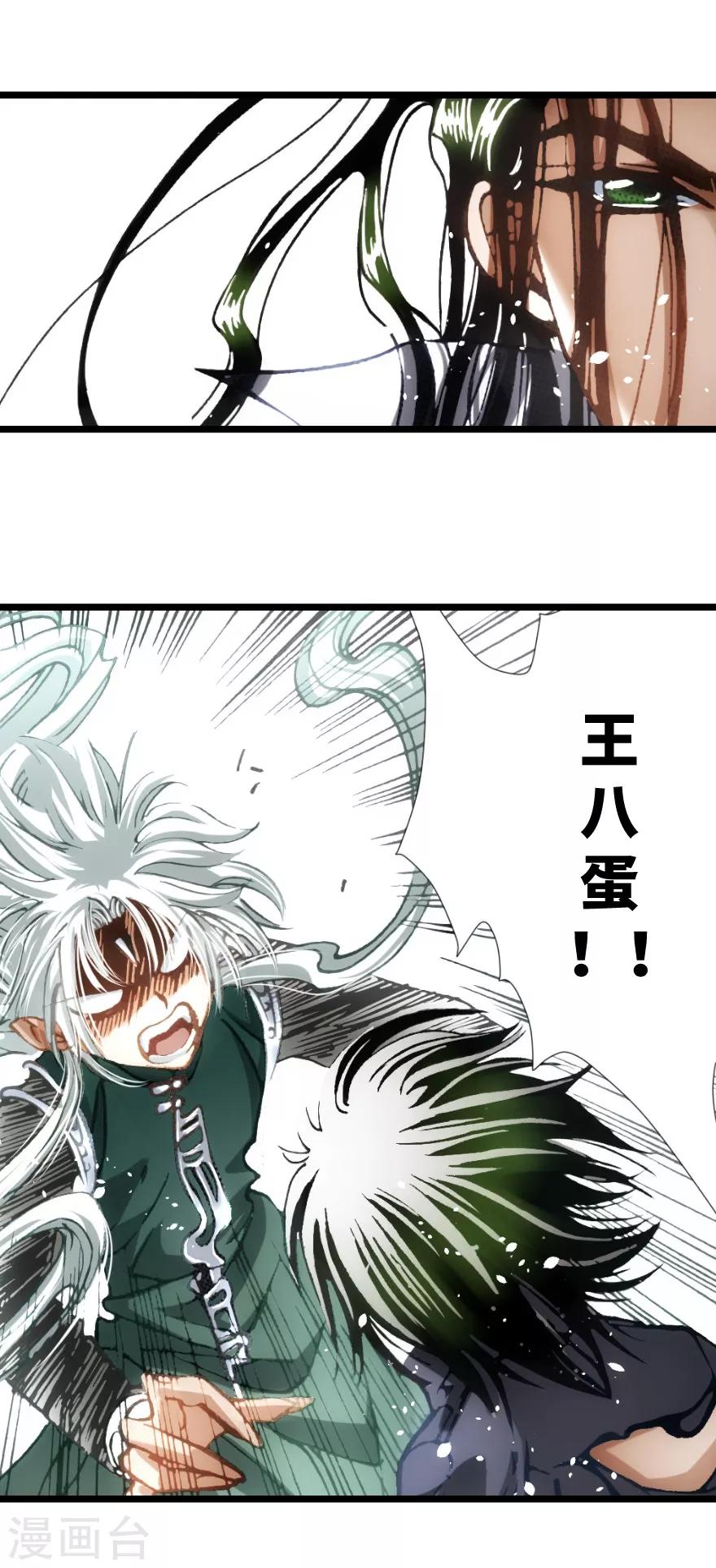 第88话-第89话