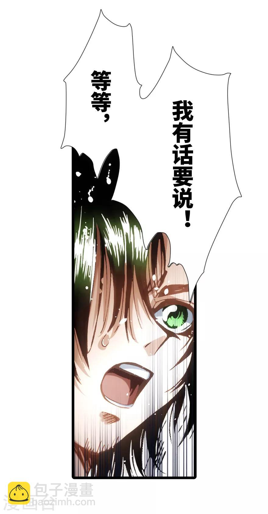 第88话-第89话