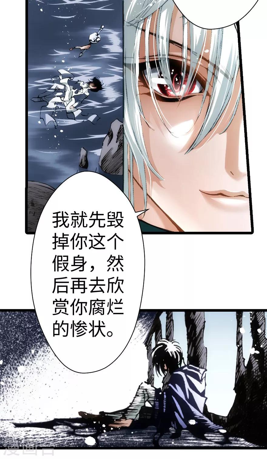 第88话-第89话