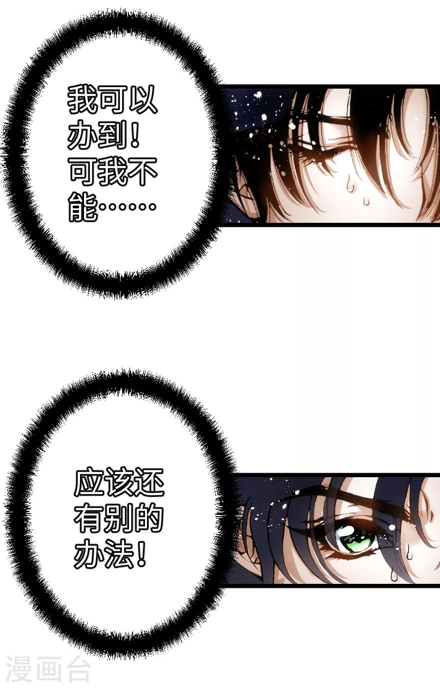 第88话-第89话