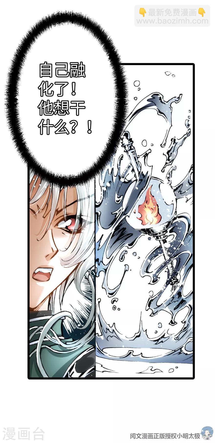 第88话-第89话