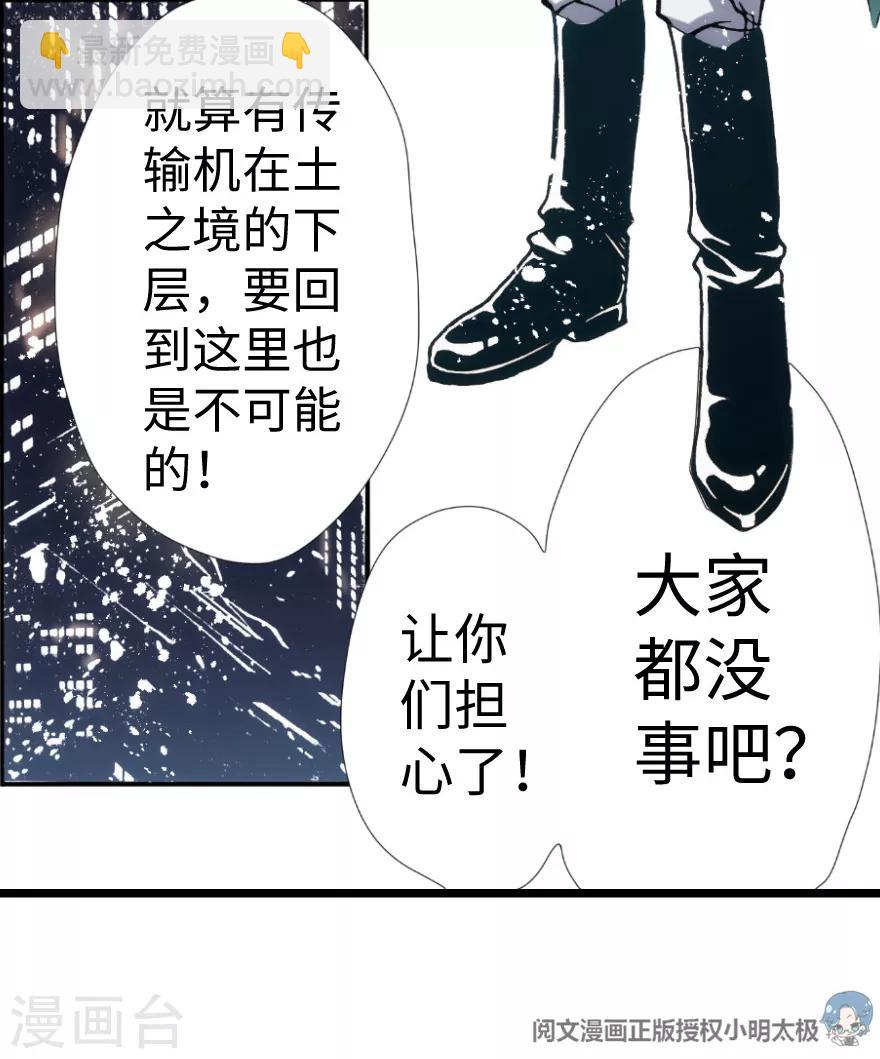 第90话-第91话