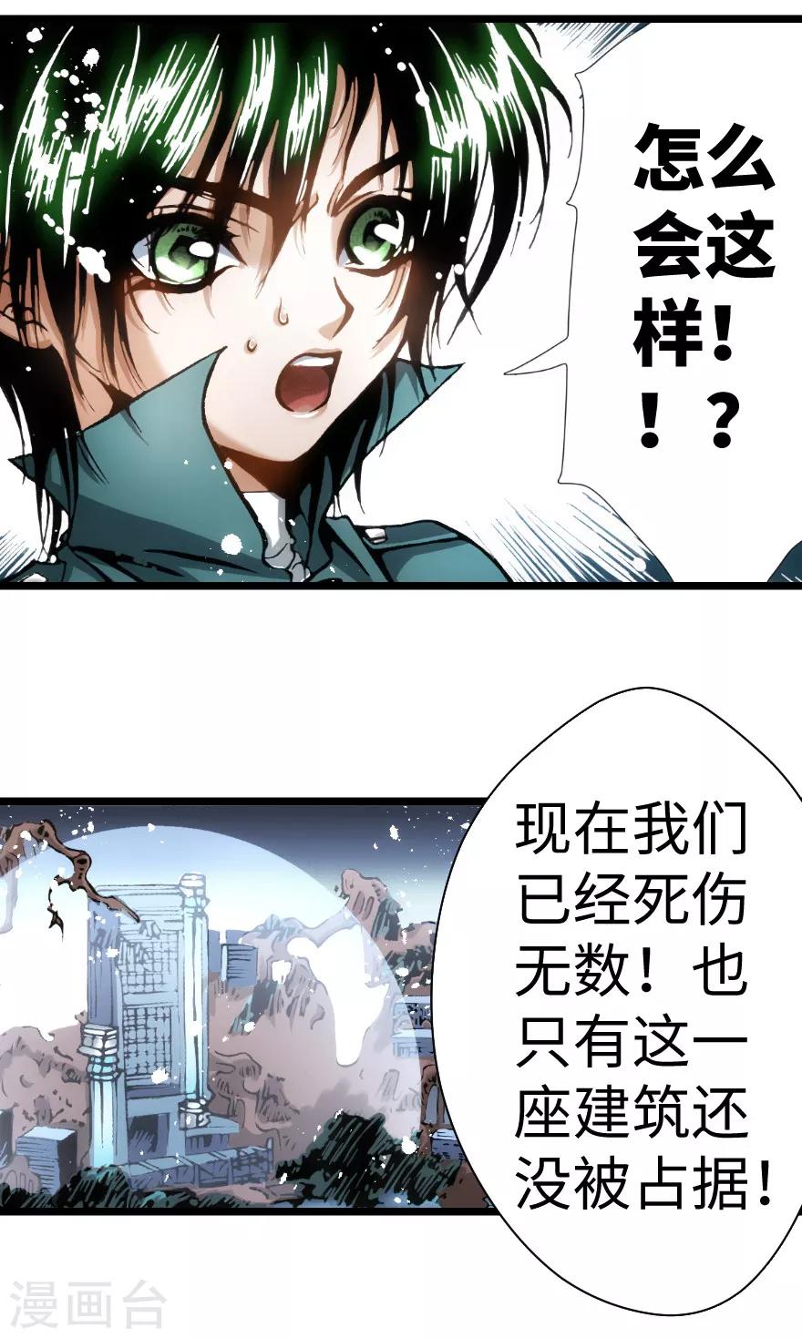 第90话-第91话