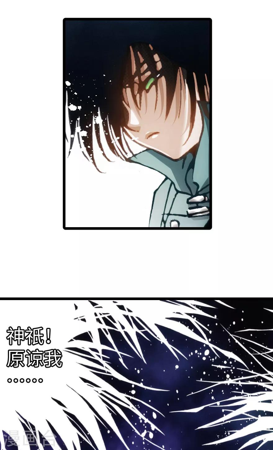 第90话-第91话