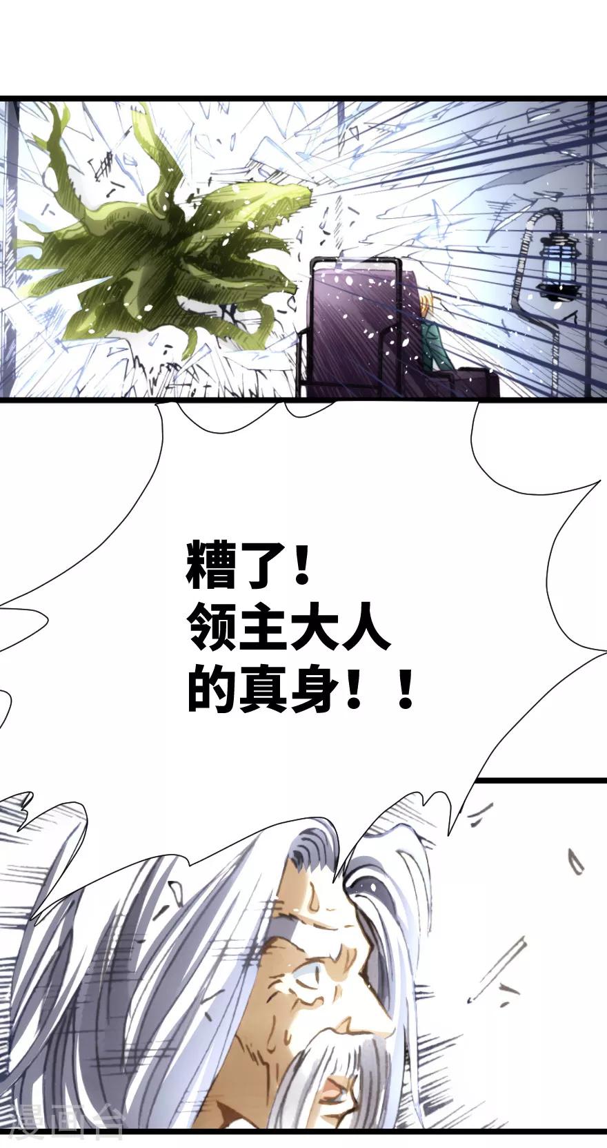 第90话-第91话
