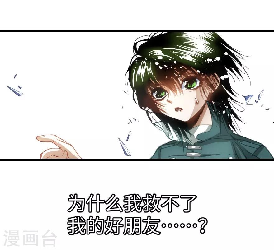第90话-第91话