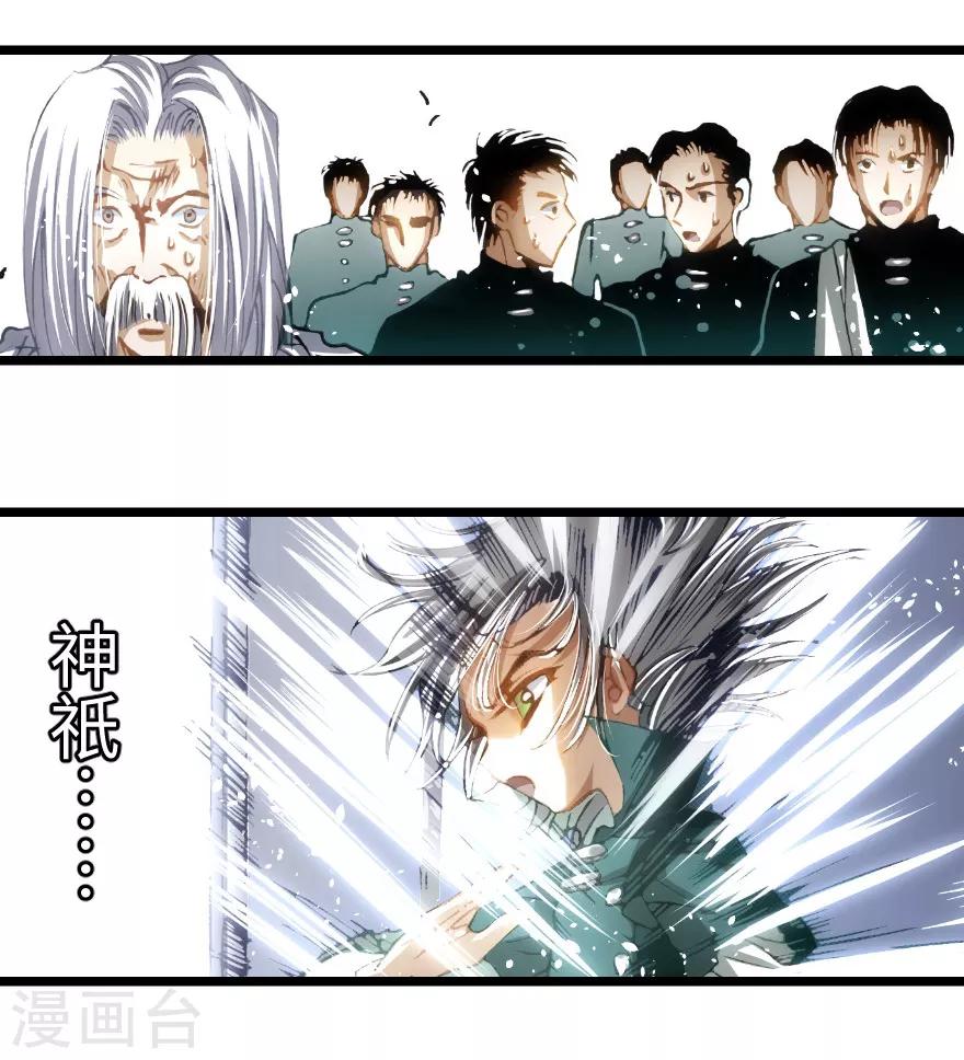 第90话-第91话