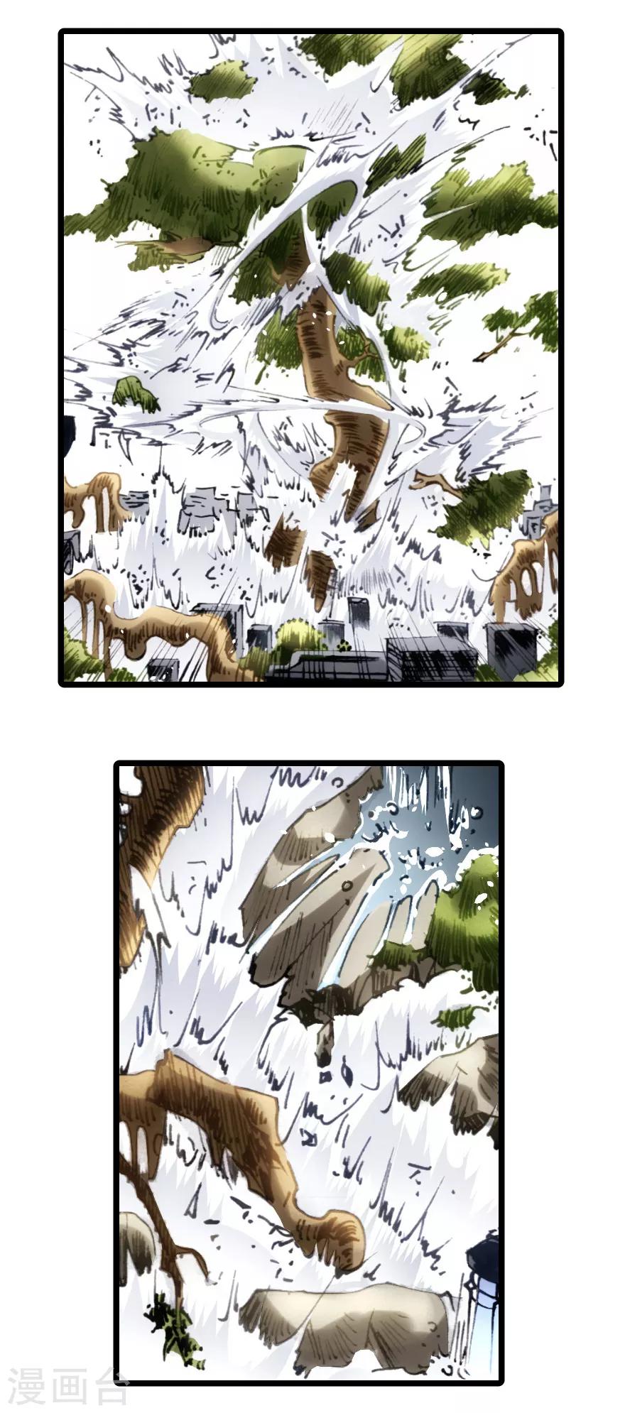 第90话-第91话