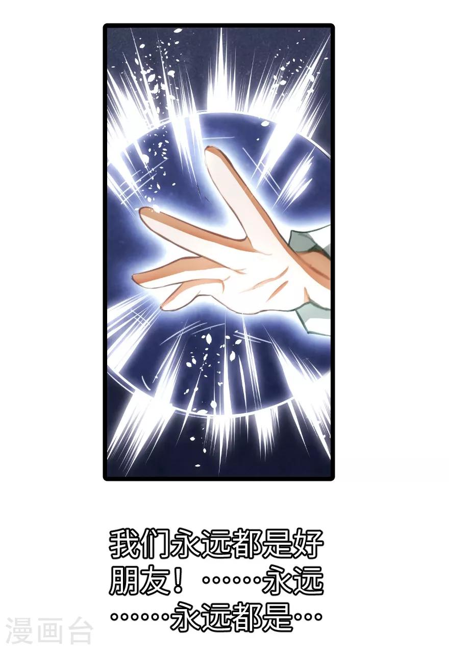 第90话-第91话