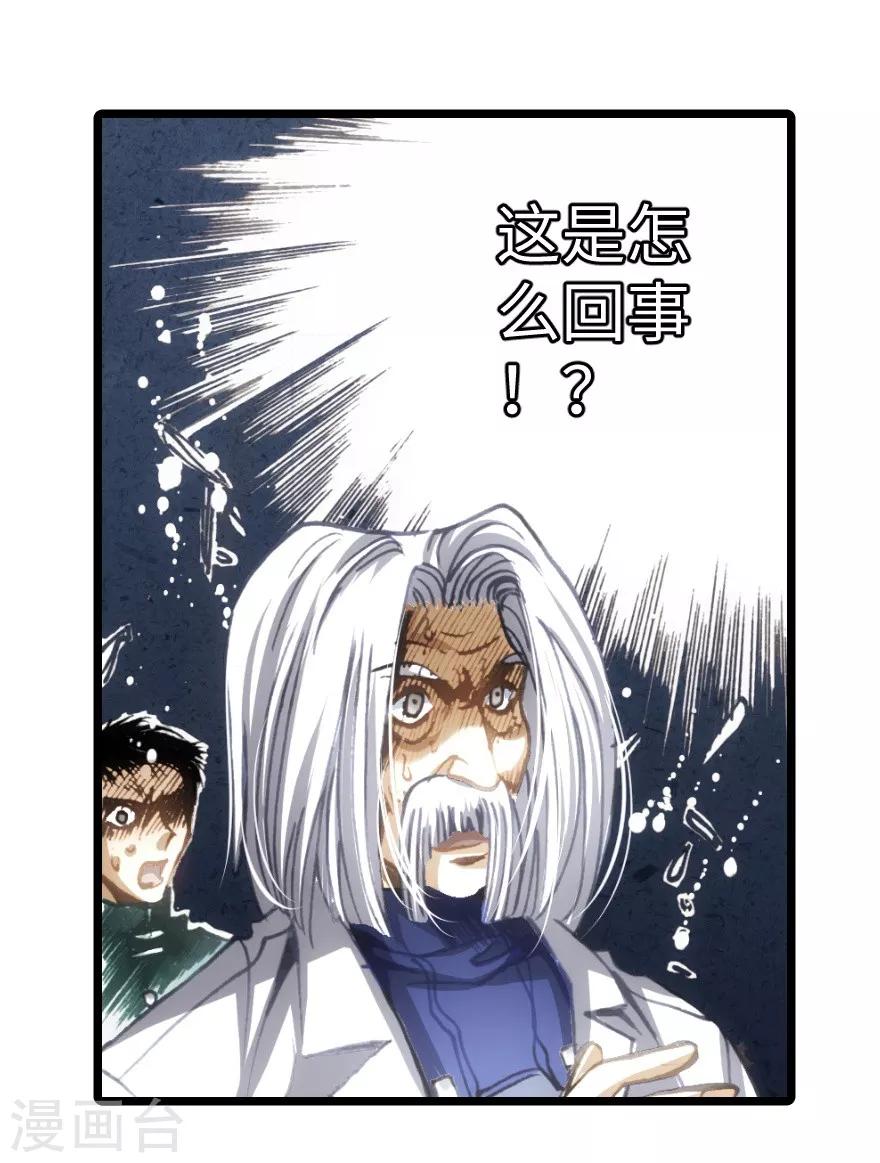 第90话-第91话