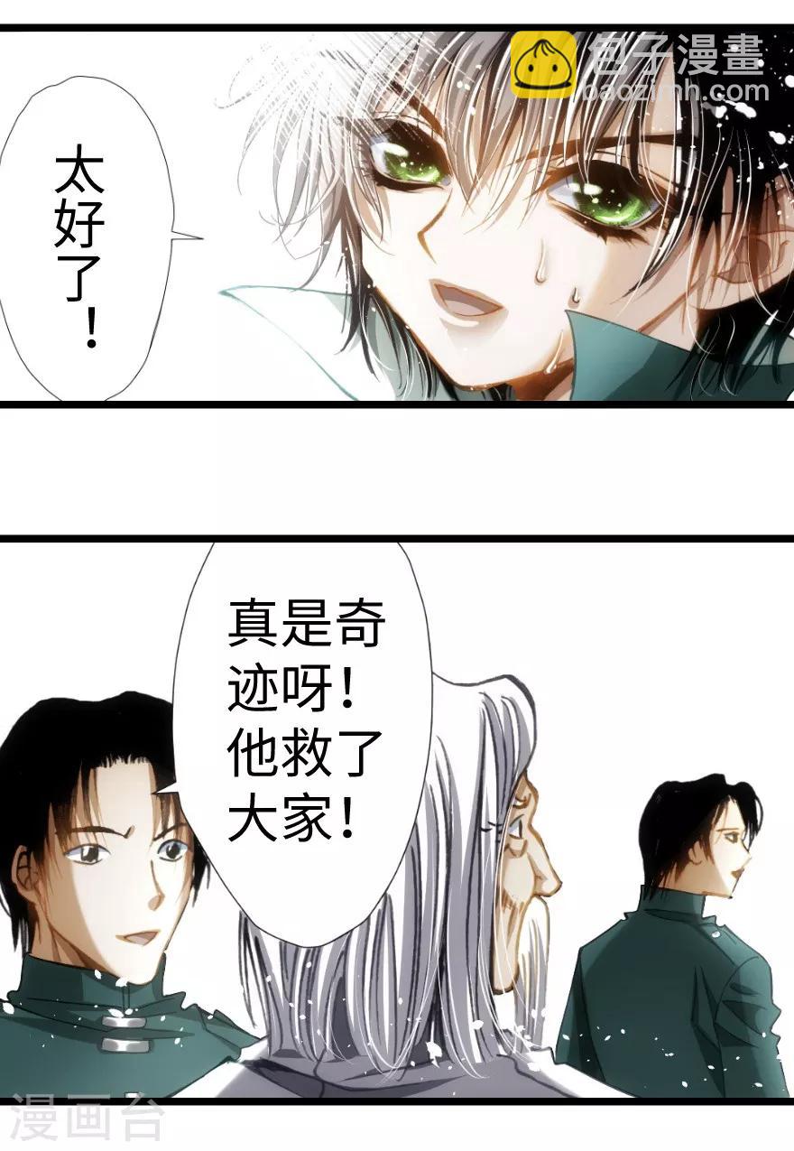 第90话-第91话