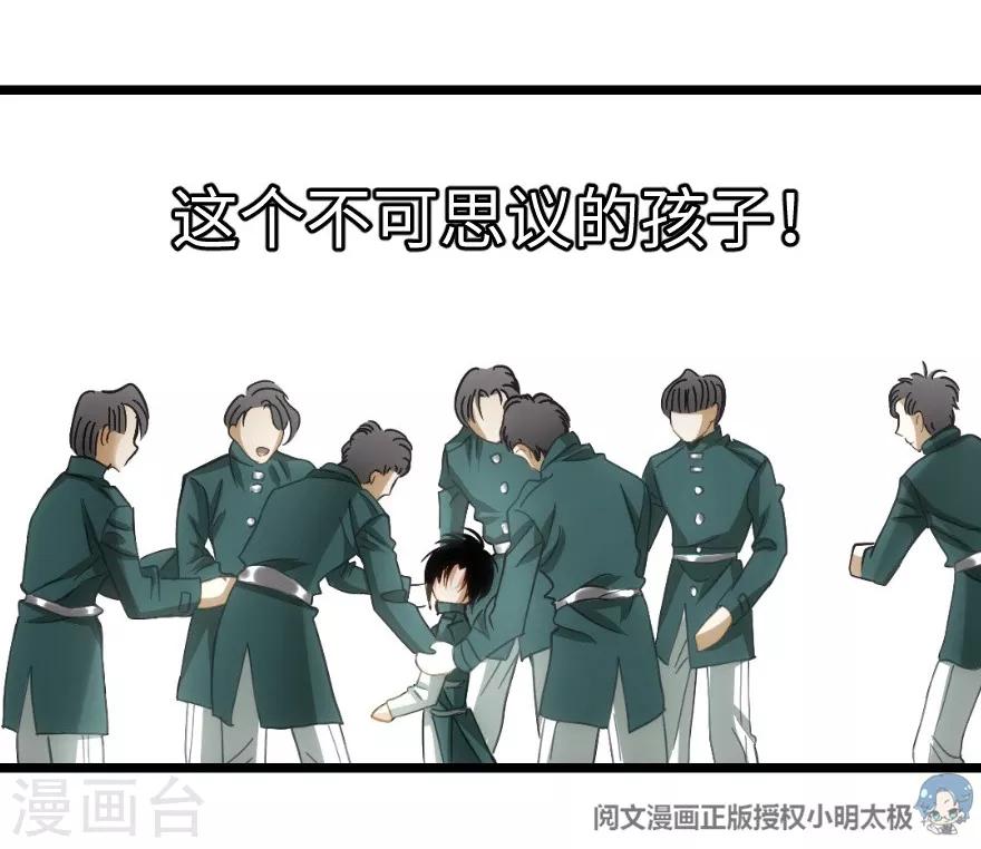 第90话-第91话