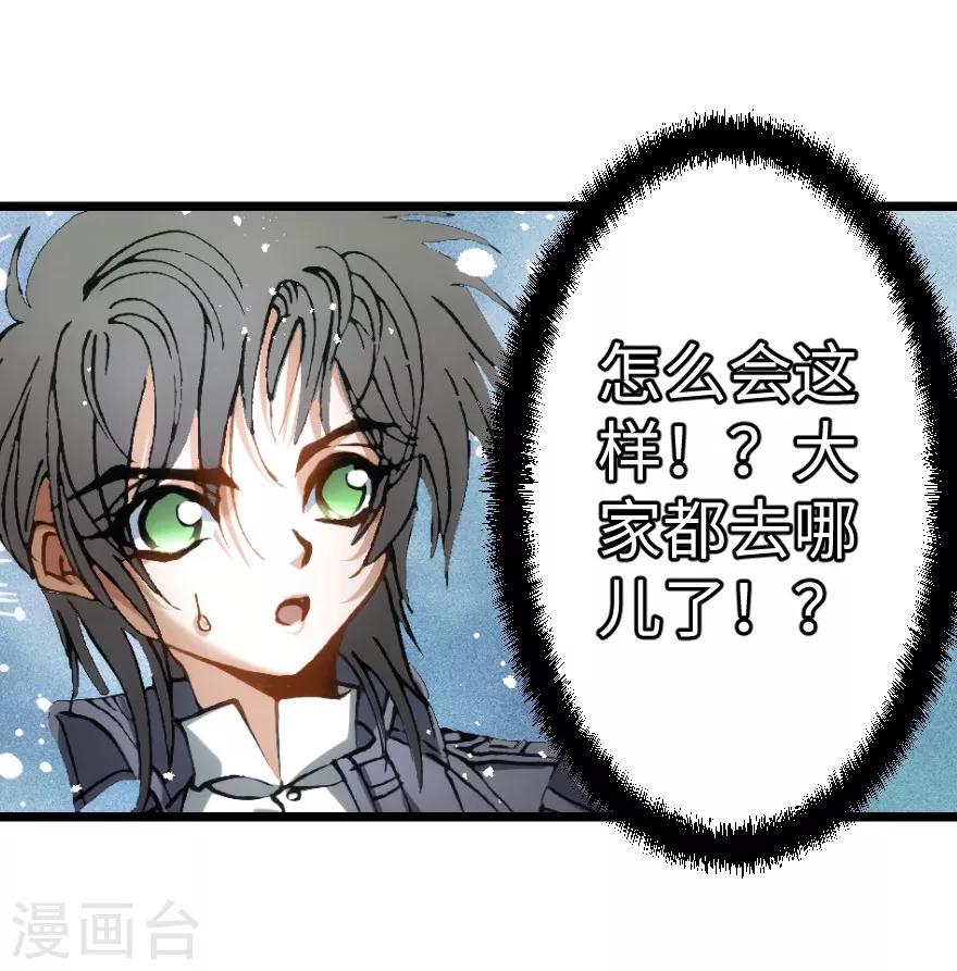 第90话-第91话