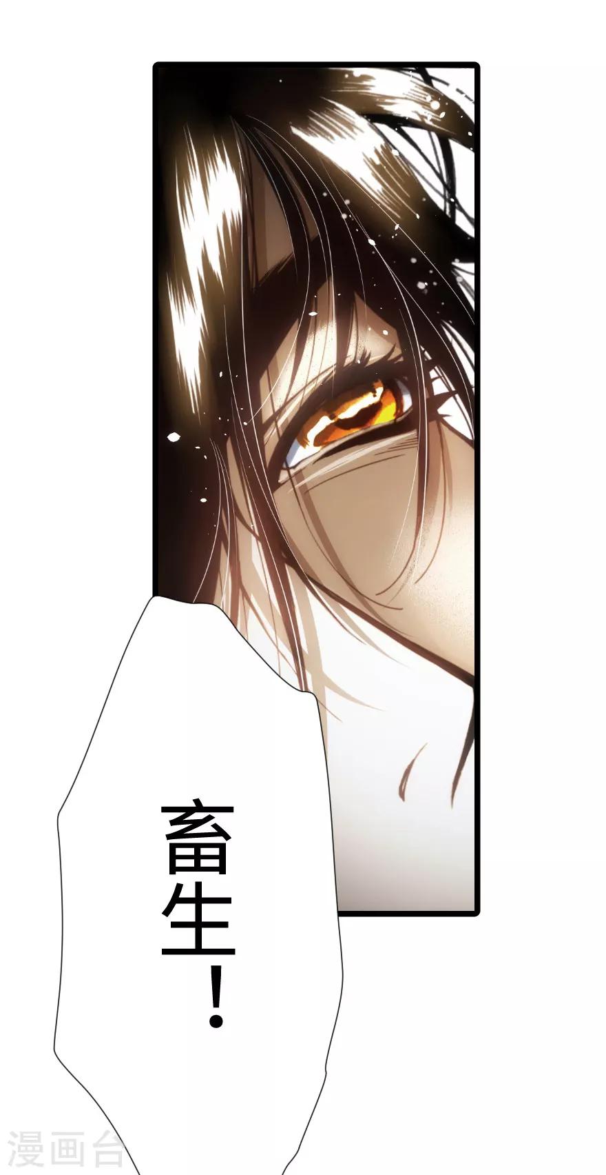 第92话-第93话