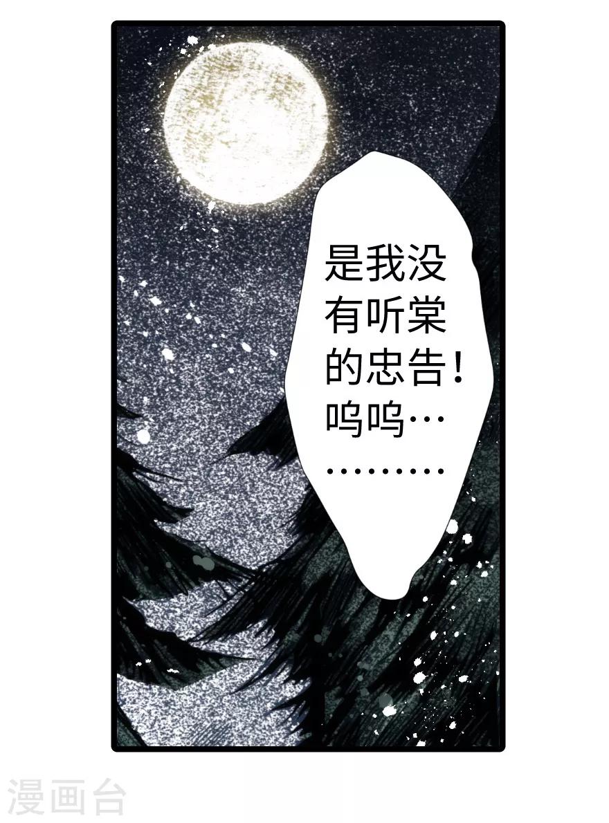 第92话-第93话
