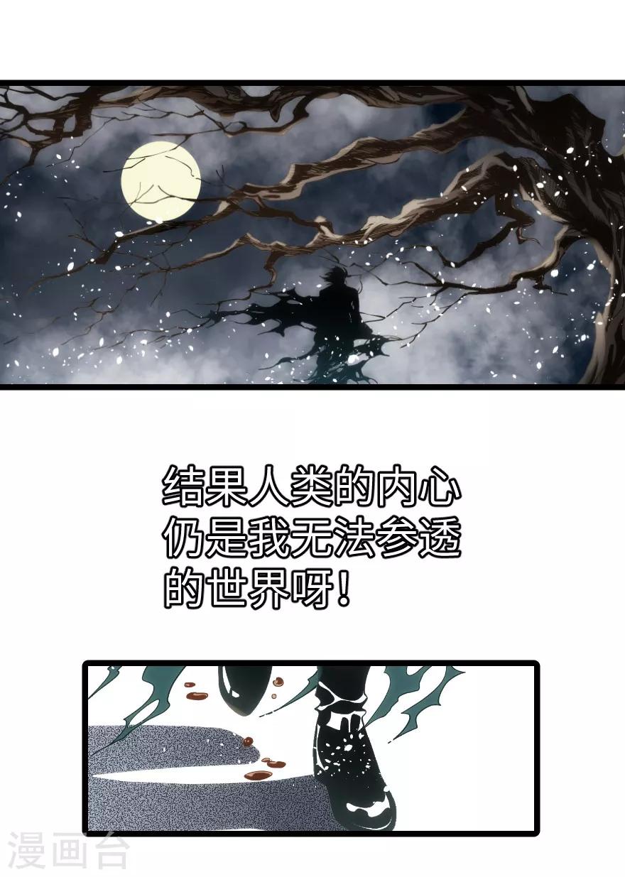 第92话-第93话