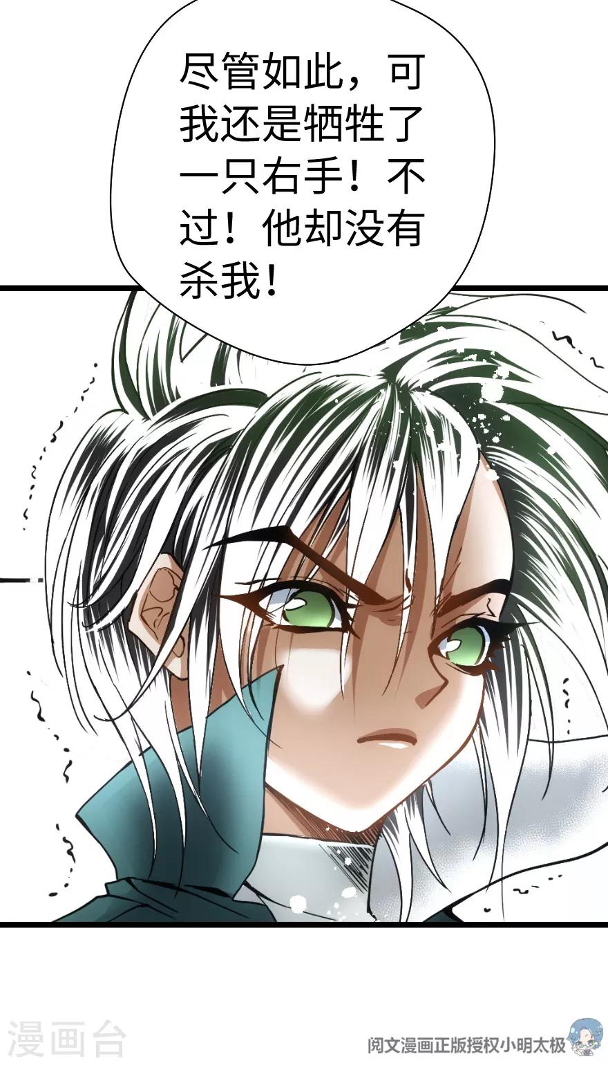 第92话-第93话