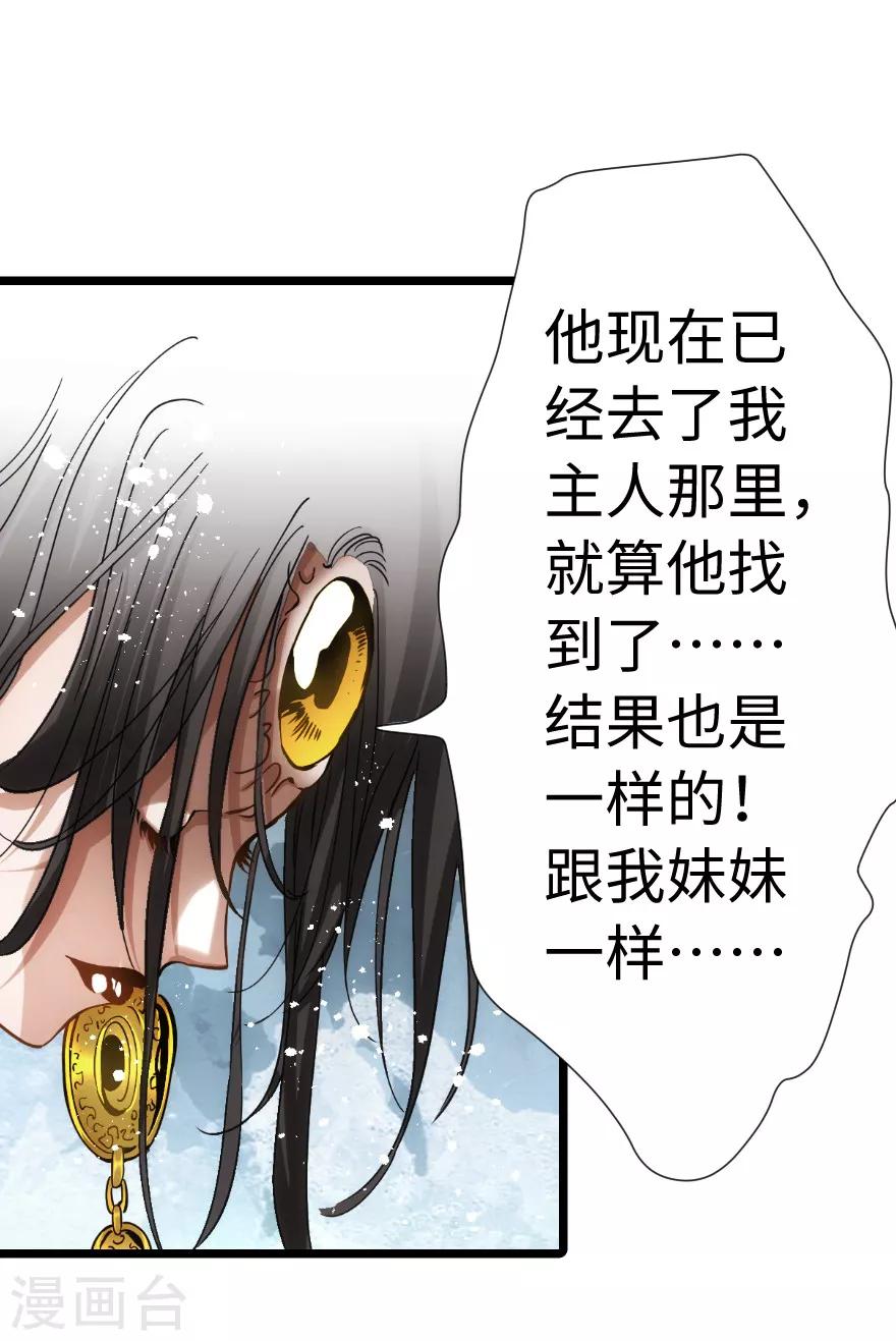 第92话-第93话