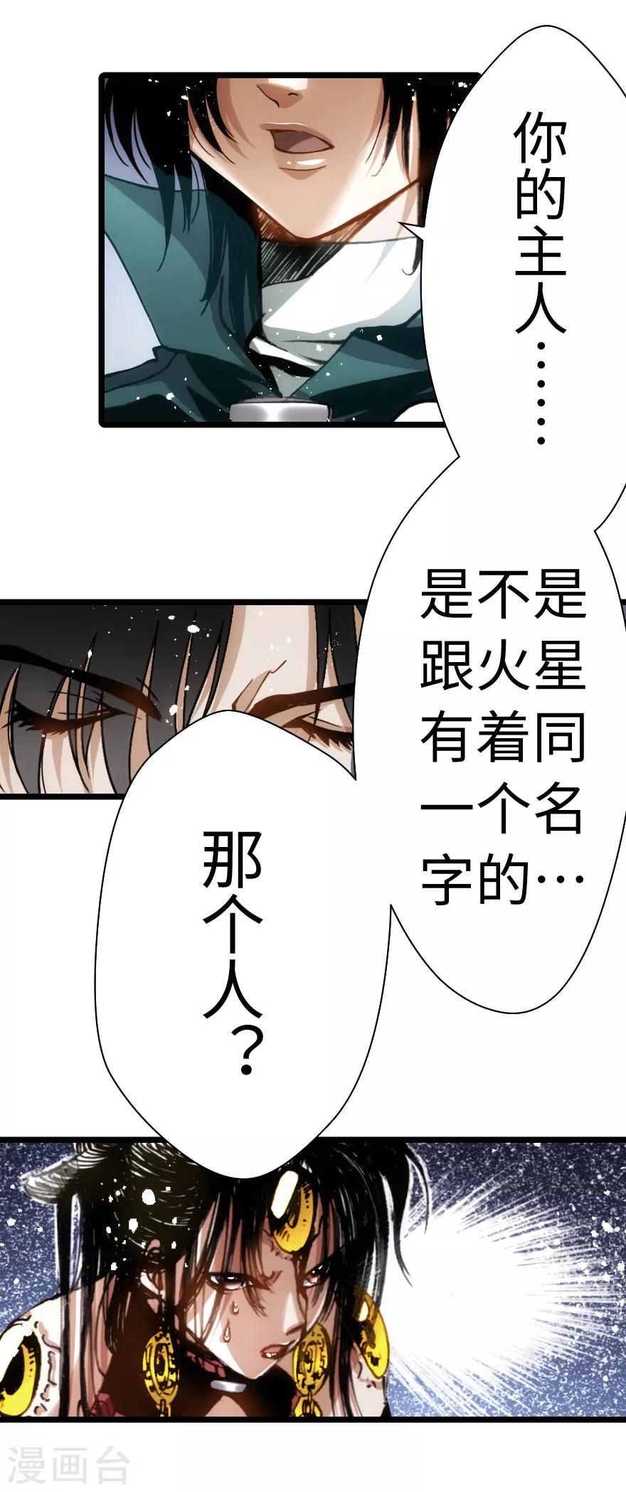 第92话-第93话
