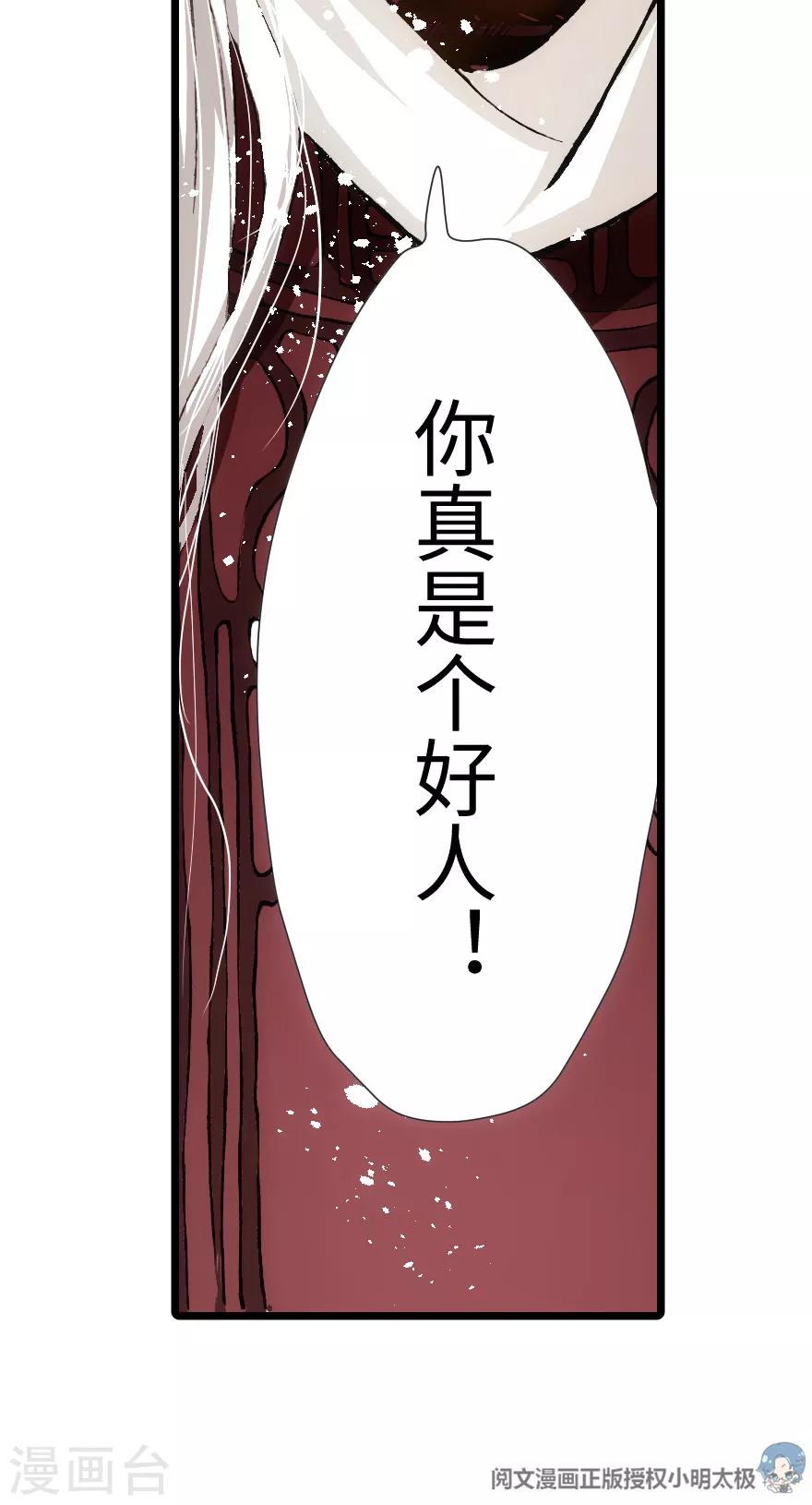 第92话-第93话