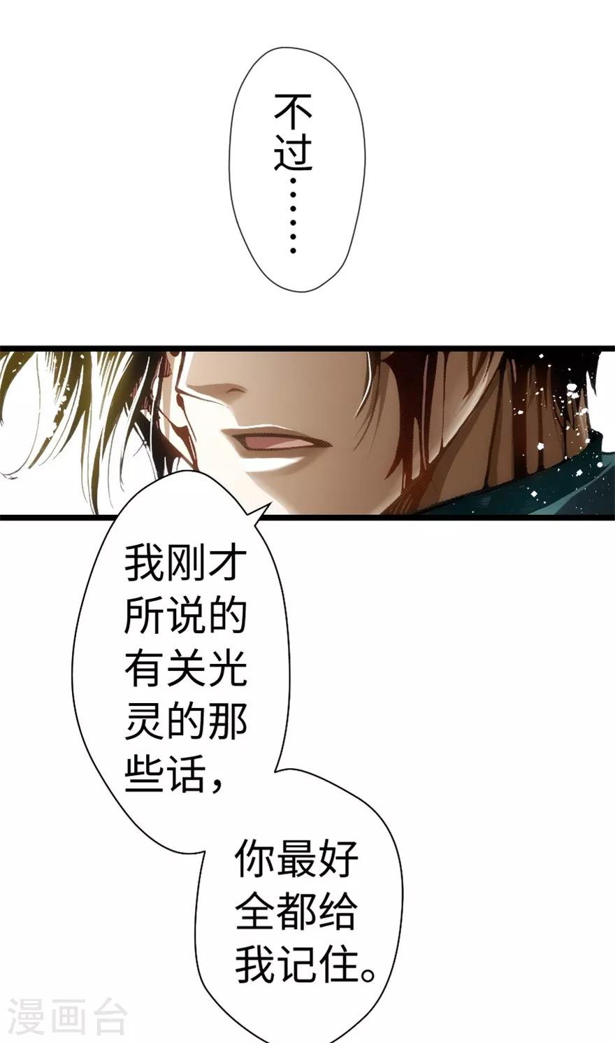 第92话-第93话