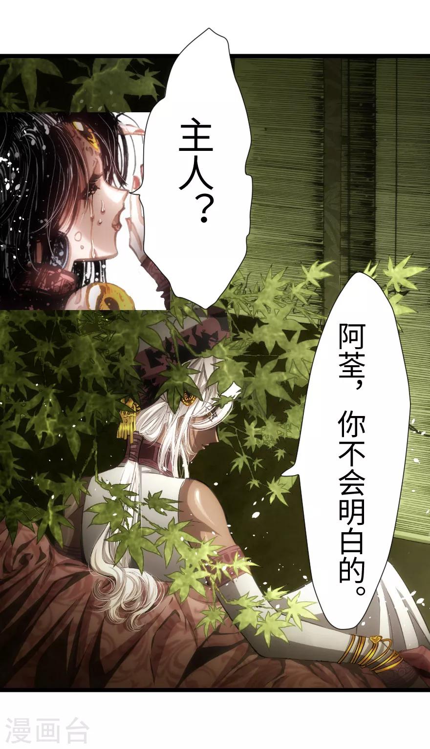 第92话-第93话