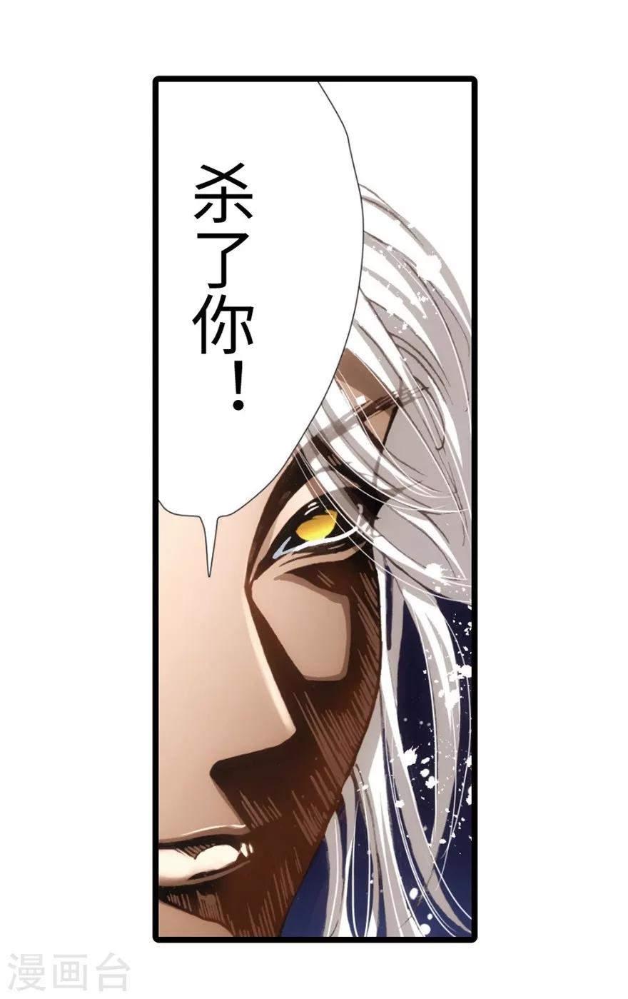 第92话-第93话
