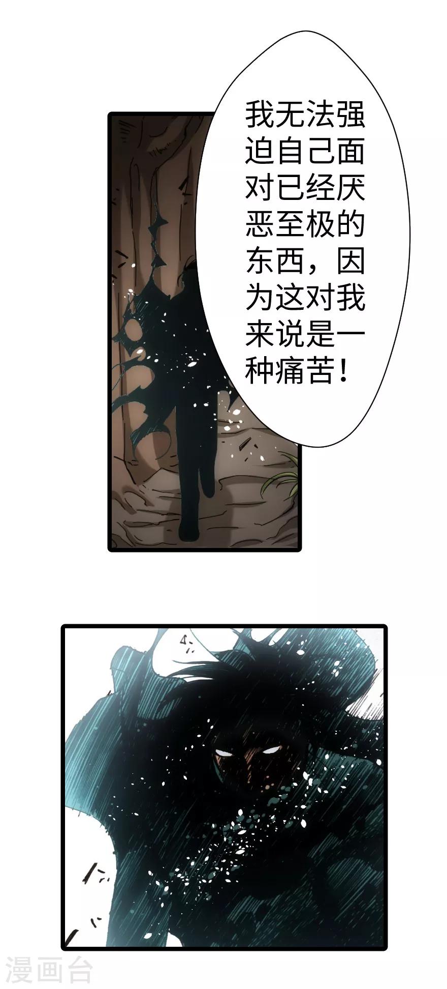 第92话-第93话