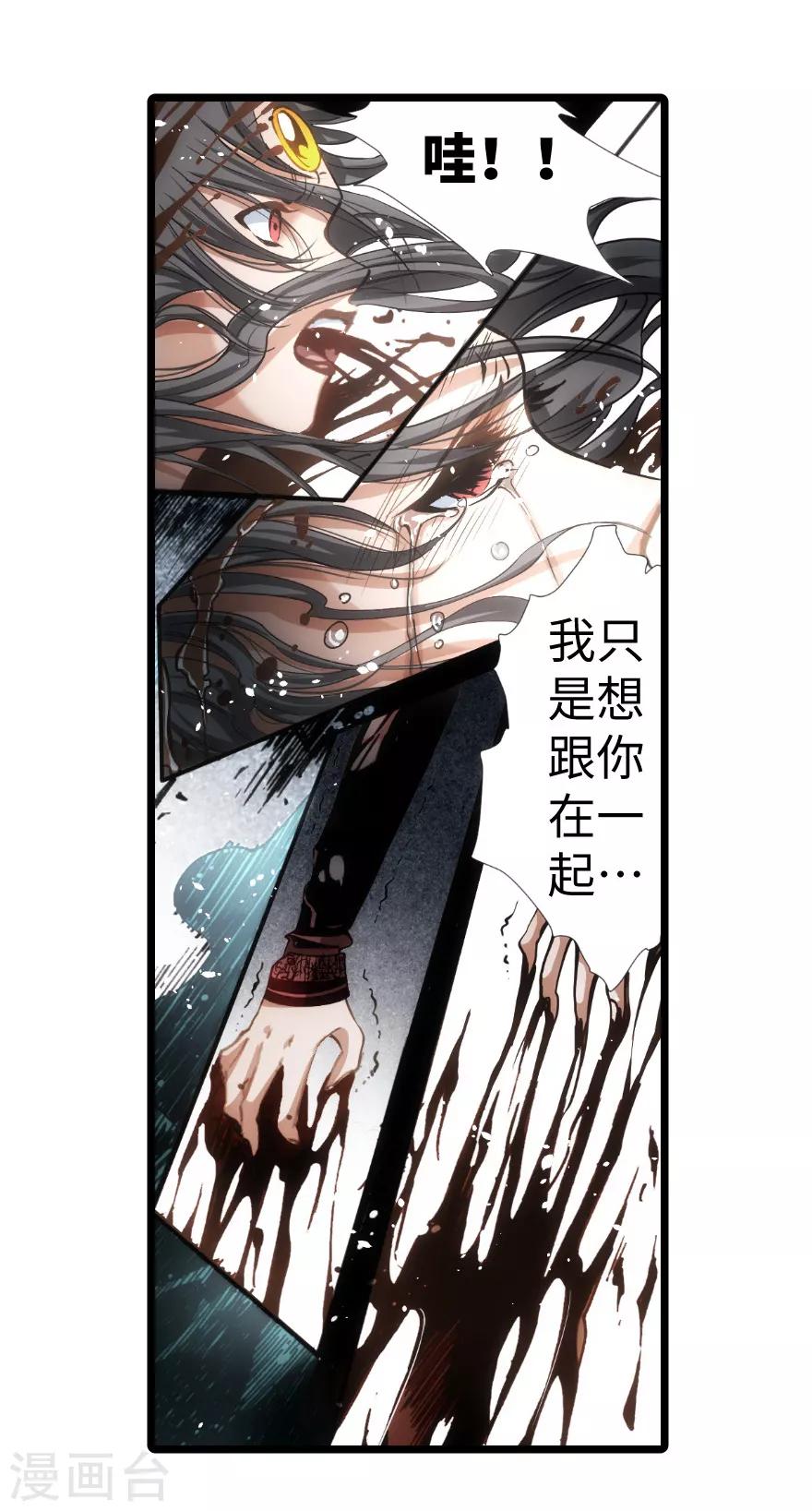 第92话-第93话