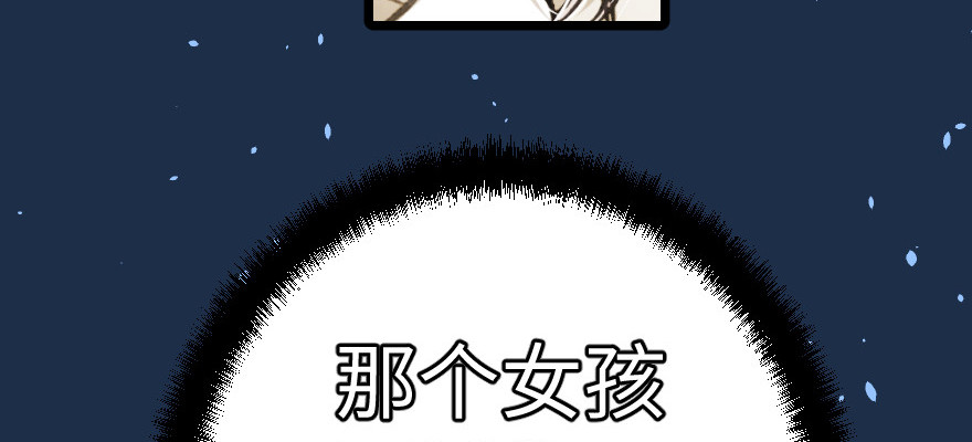 奇境059 94(1/4)-第95话