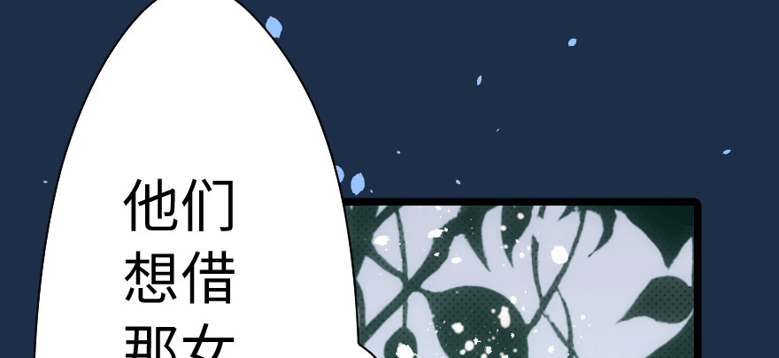 奇境059 94(1/4)-第95话