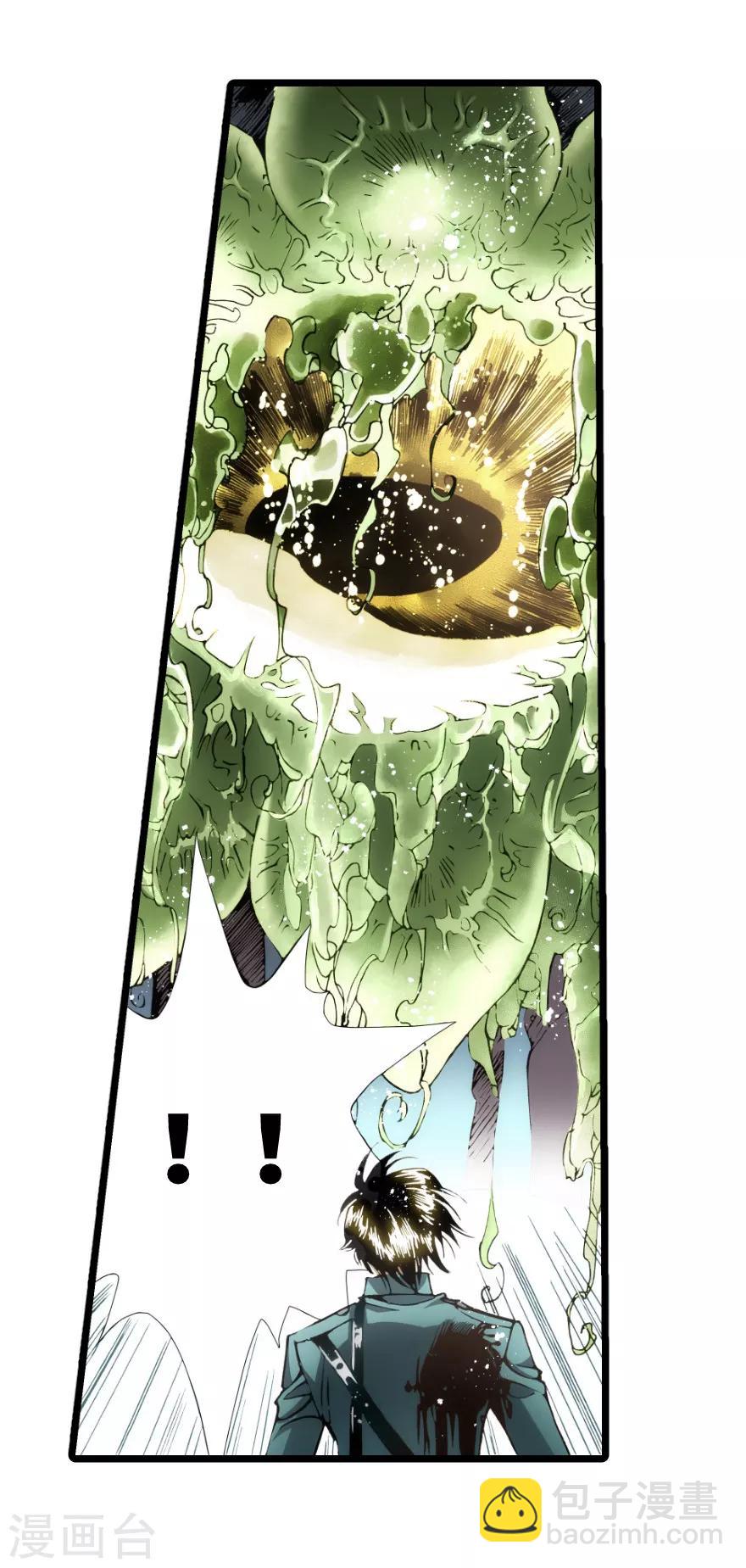 第95话-第101话