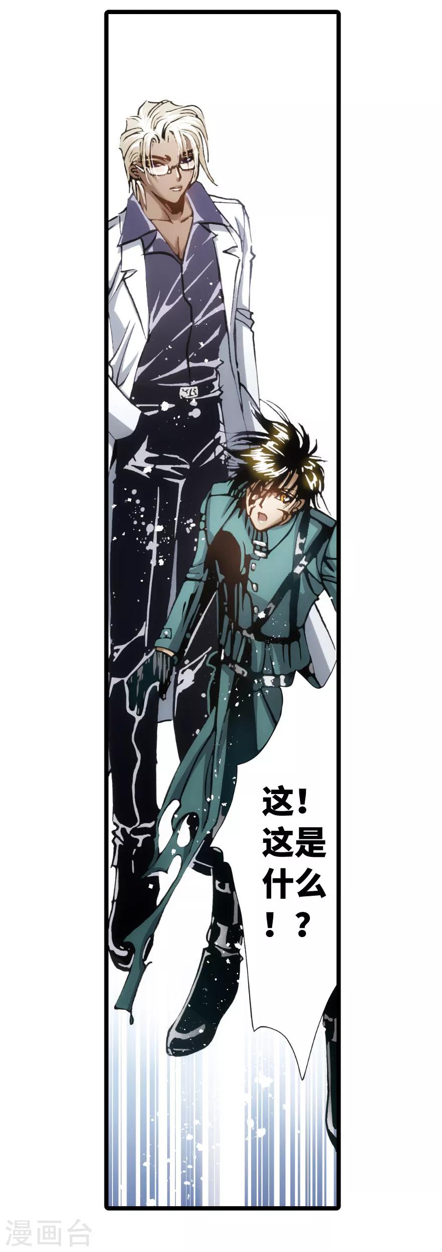 第95话-第101话