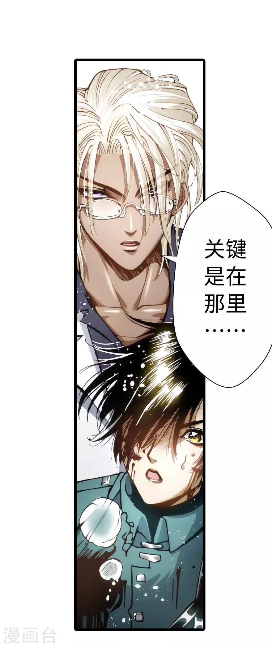 第95话-第101话