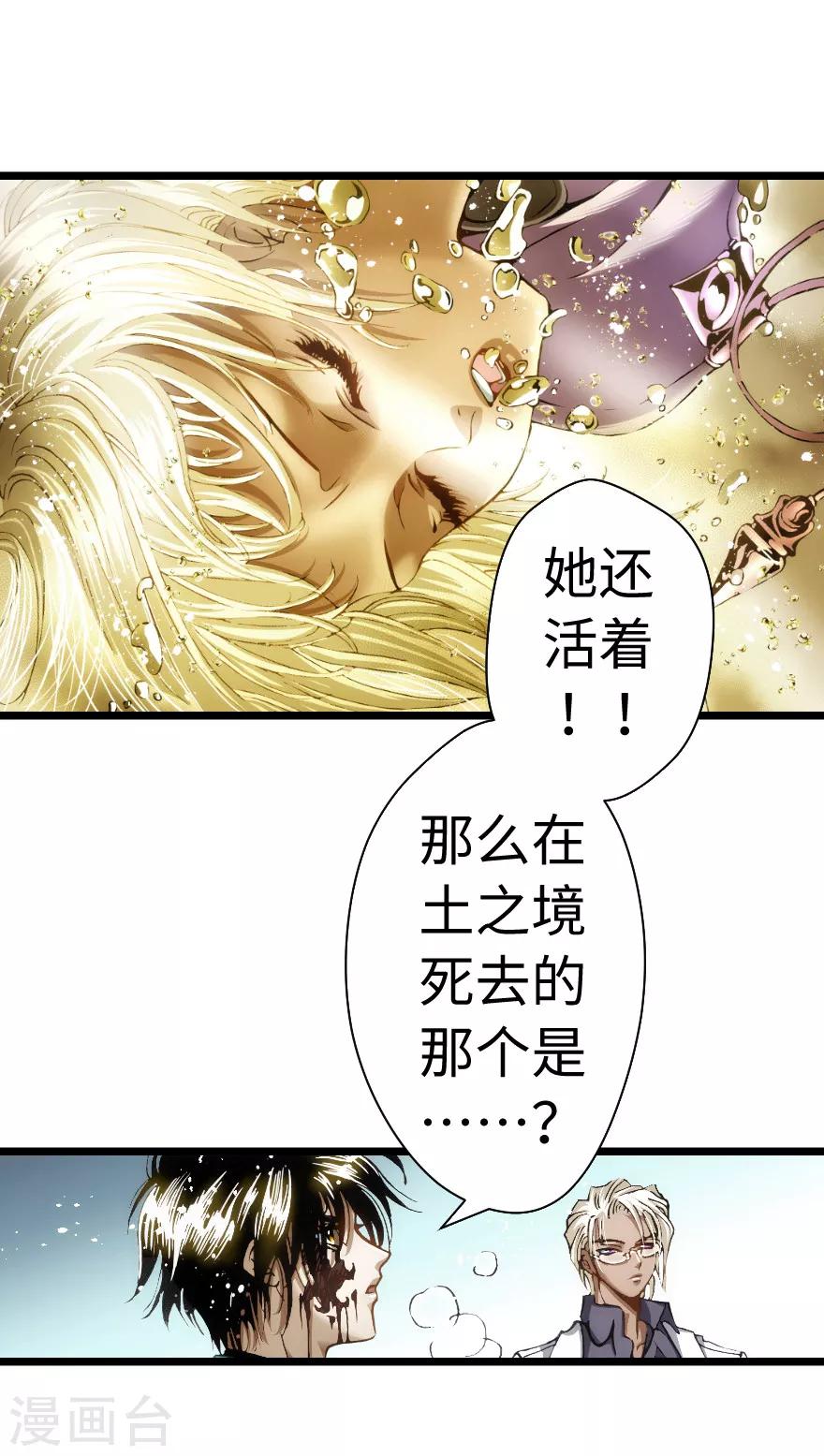 第95话-第101话