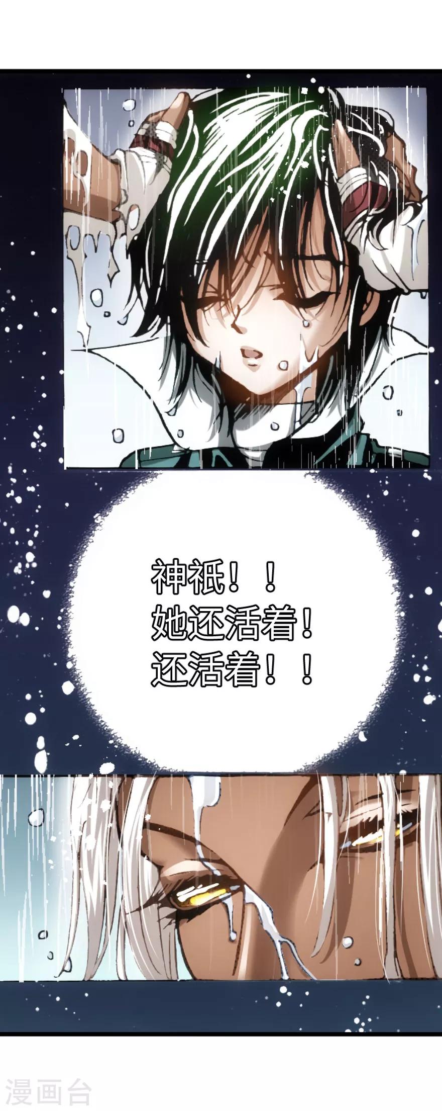 第95话-第101话
