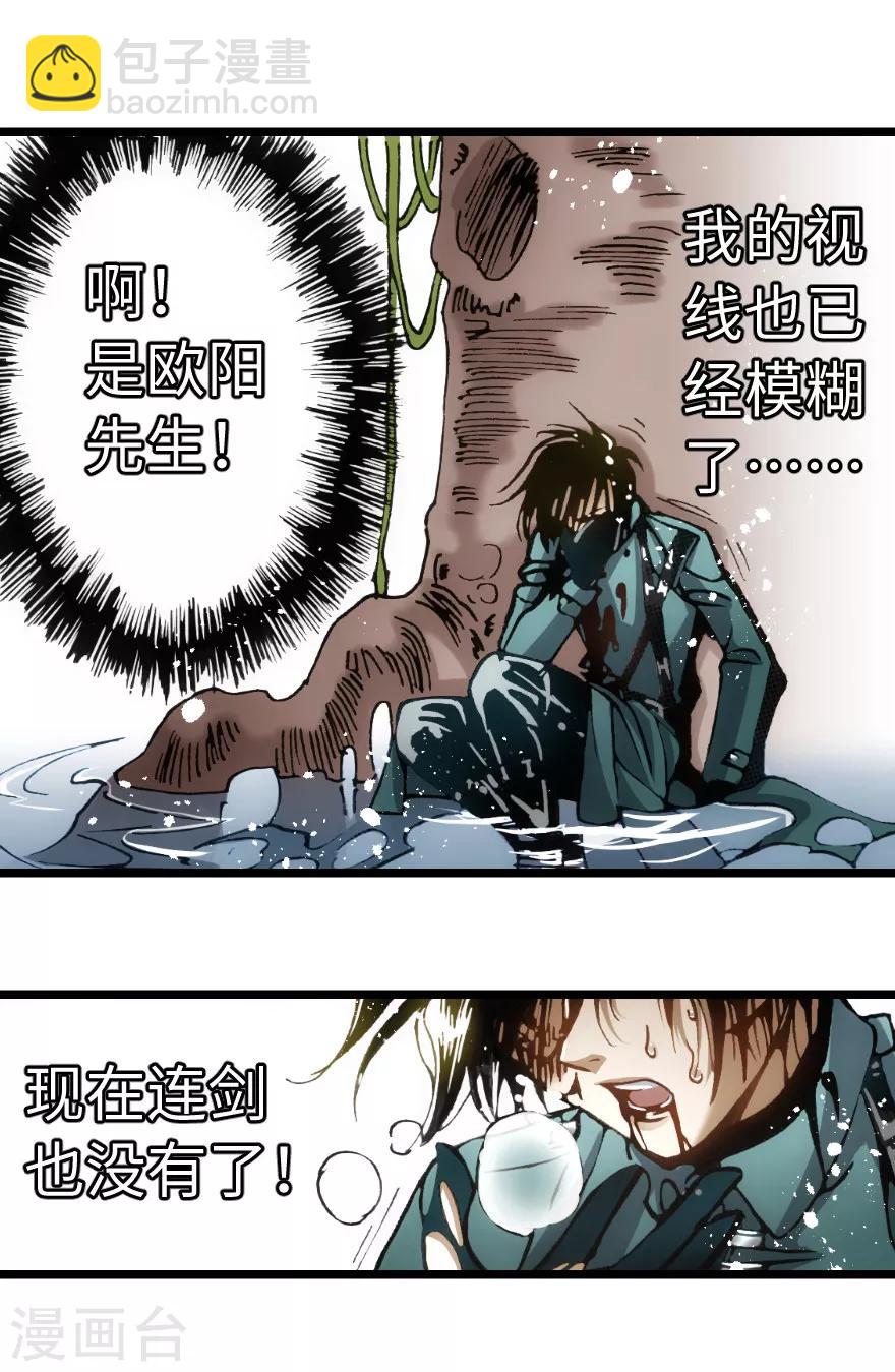 第95话-第101话