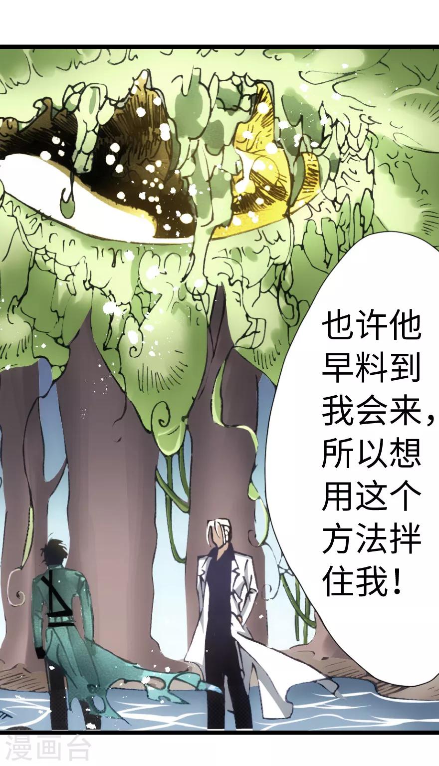 第95话-第101话